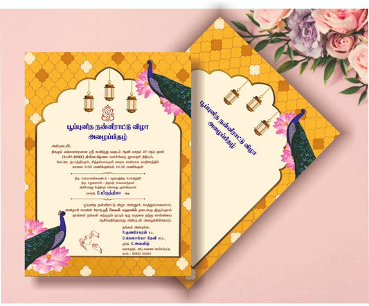 Personalized Puberty Invite-015