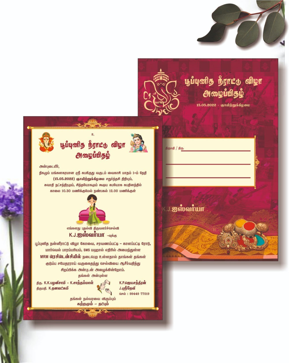 Personalized Puberty Invite-014