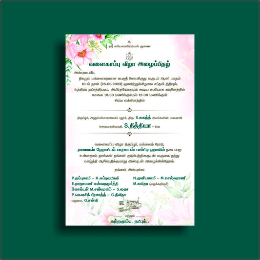 Personalized Baby Shower Invite-011