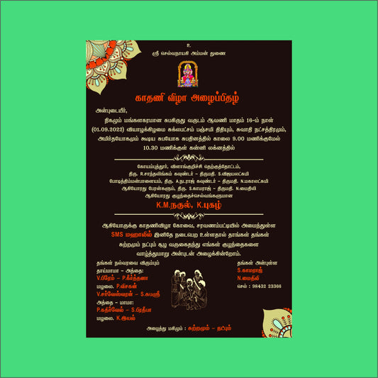 Personalized Ear Piercing Invite-026