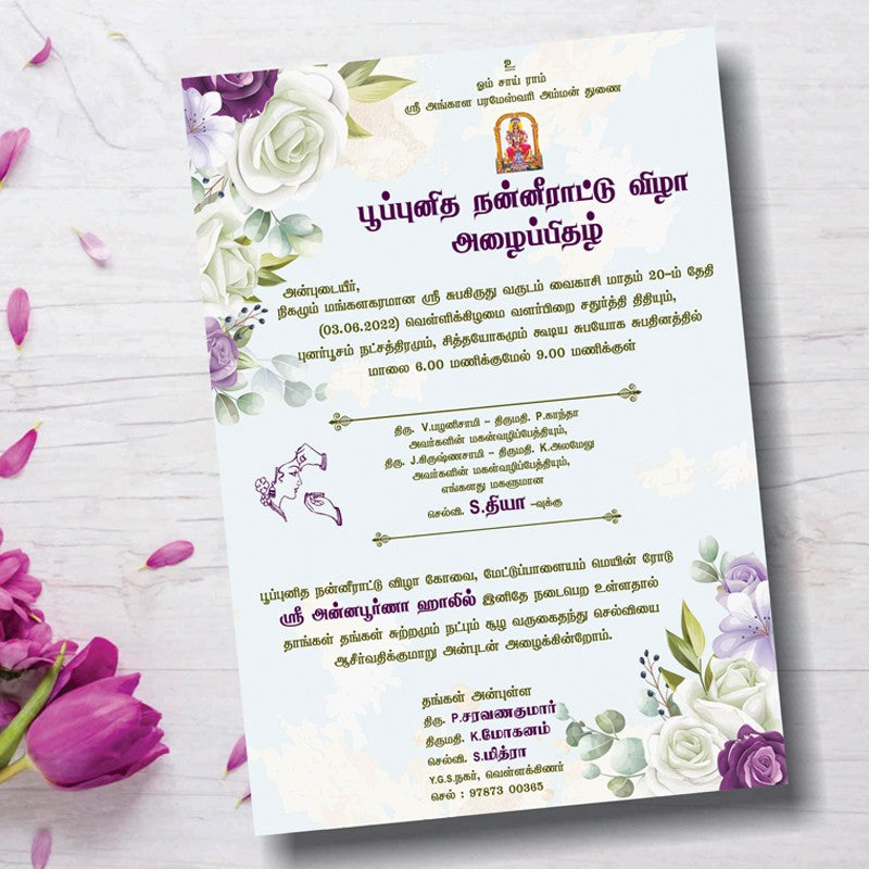 Personalized Puberty Invite-013