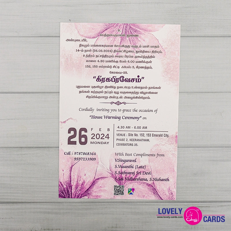 Personalized House Warming Invite-027