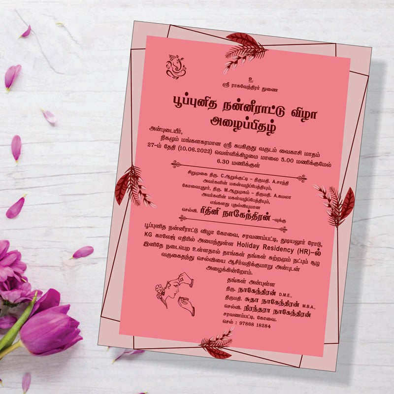 Personalized Puberty Invite-012