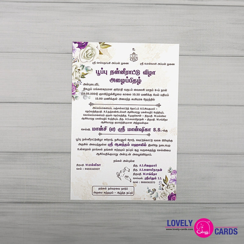 Personalized Puberty Invite-010