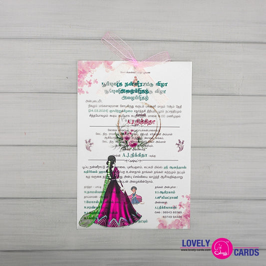 Personalized Puberty Invite-009