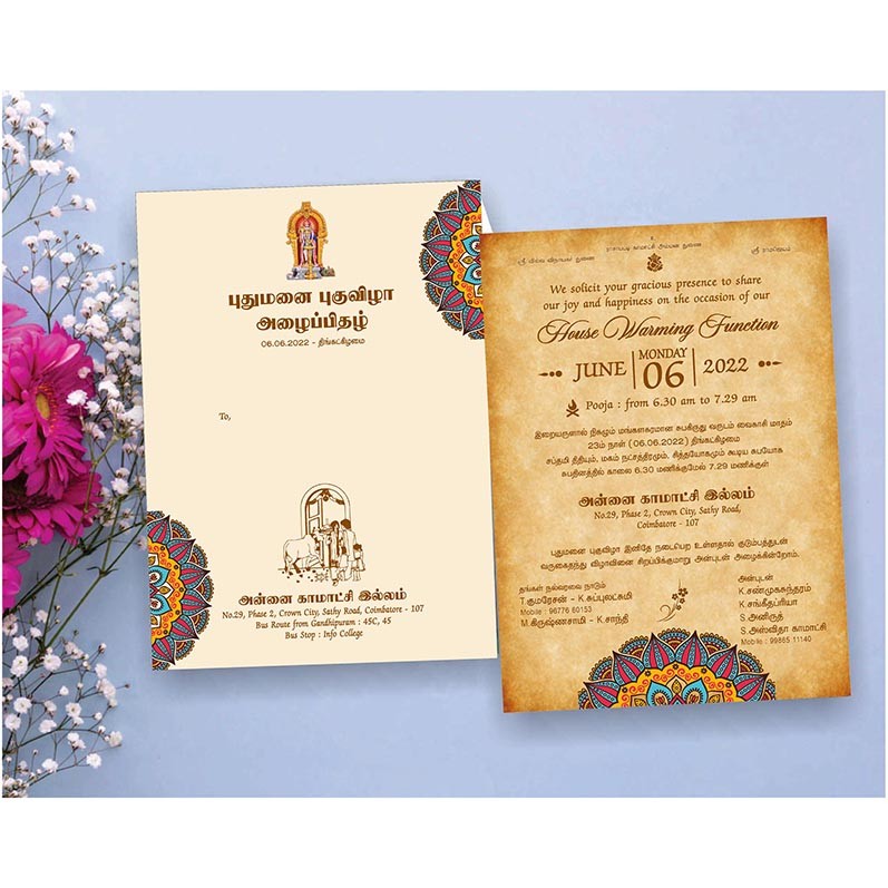 Personalized House Warming Invite-019