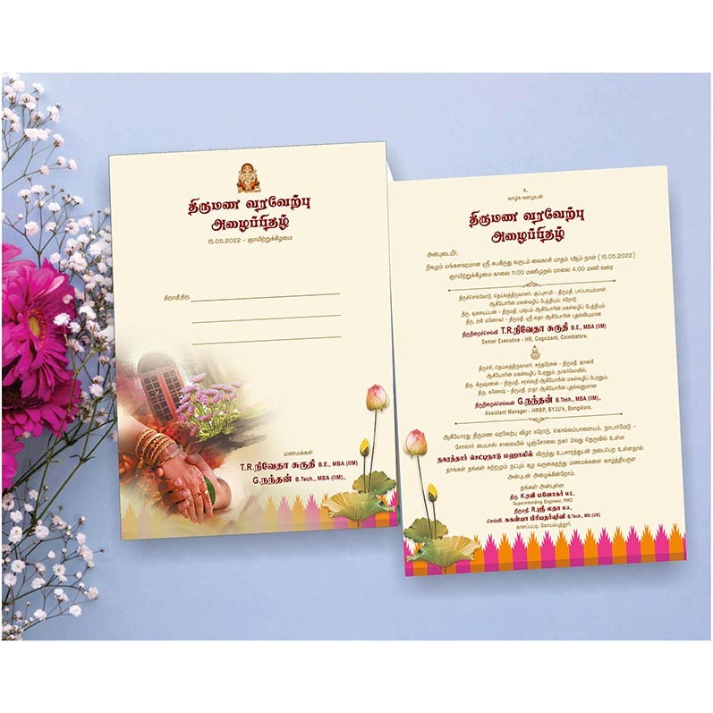 Personalized Wedding Invite-013