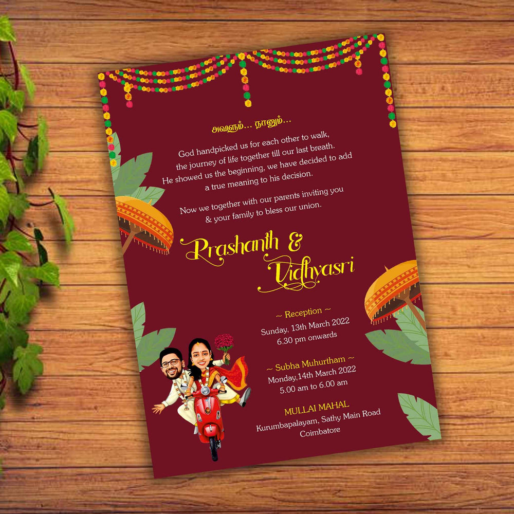 Personalized Wedding Invite-031