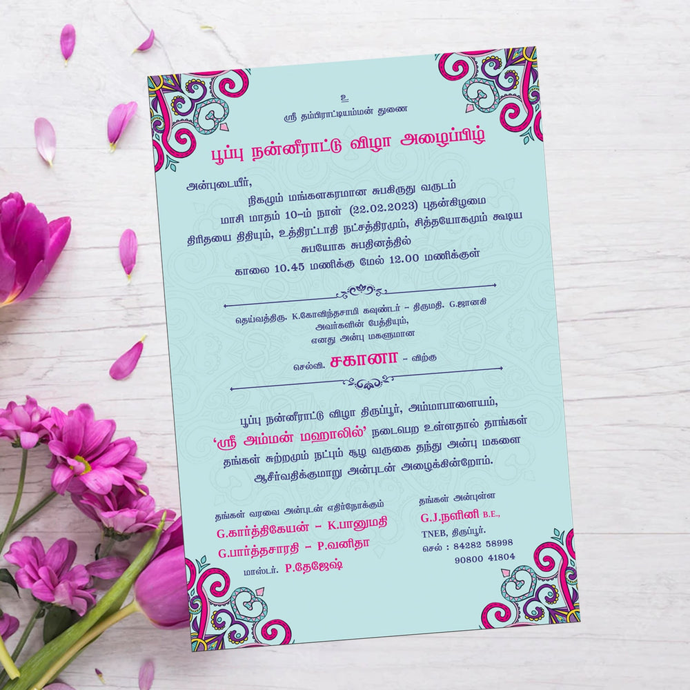 Personalized Puberty Invite-007