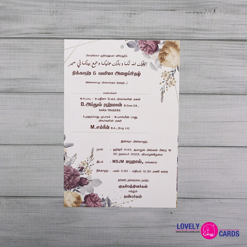 Personalized Wedding Invite-051