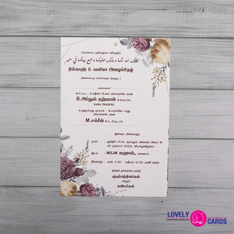 
                  
                    Personalized Wedding Invite-051
                  
                