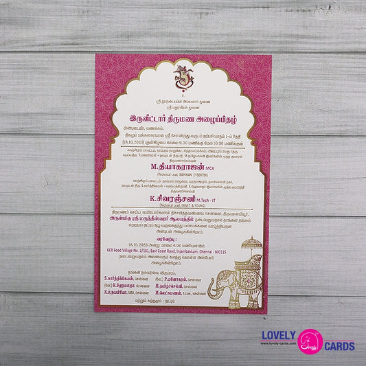 Personalized Wedding Invite-054