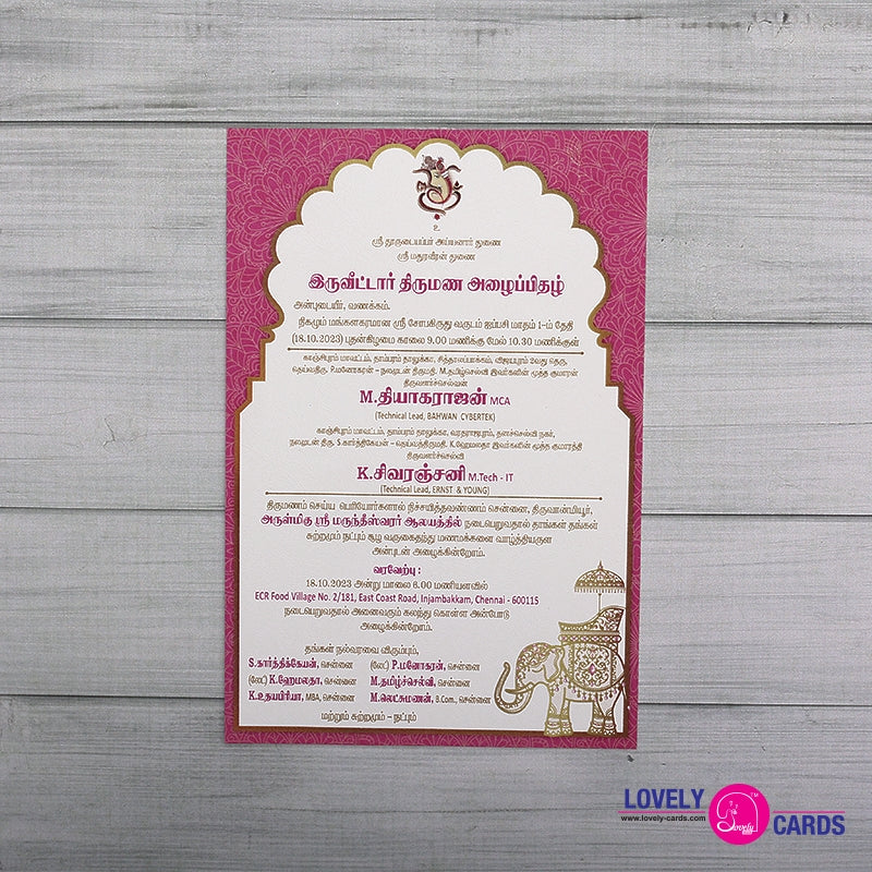 Personalized Wedding Invite-054