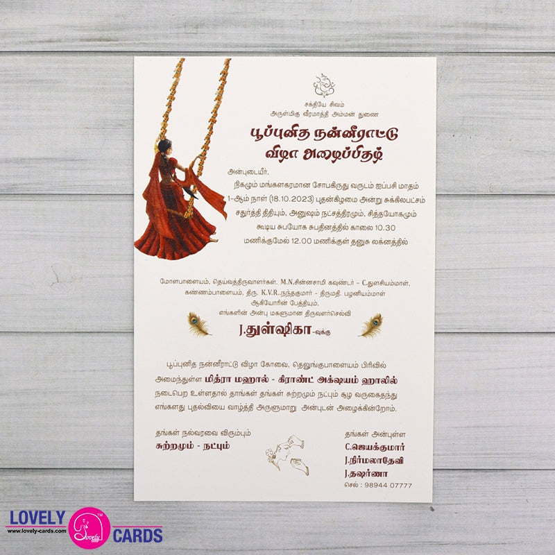 Personalized Puberty Invite-005